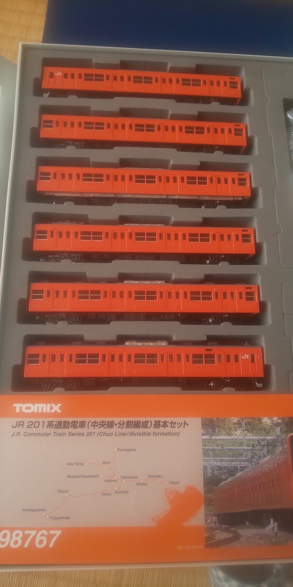 TOMIX 201系(中央線・分割編成): いとせの雑記帳