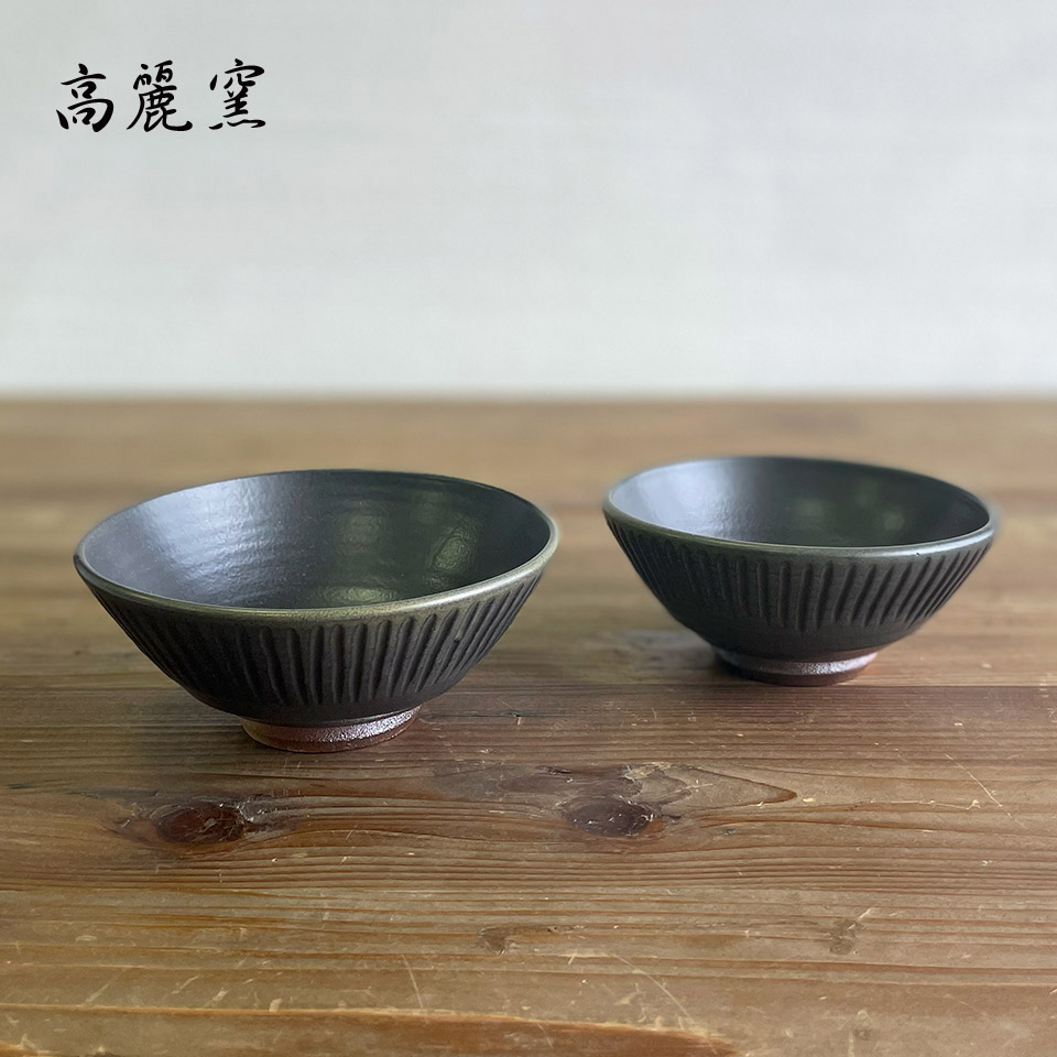 黒マット釉しのぎ飯碗（夫婦茶碗）【唐津焼 高麗窯（古家義弘）】