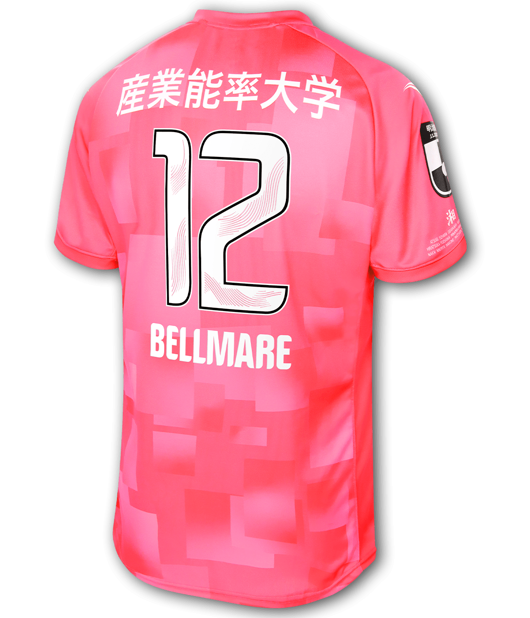 2025 湘南ベルマーレ ユニフォーム サイズL 2025 湘南ベルマーレ