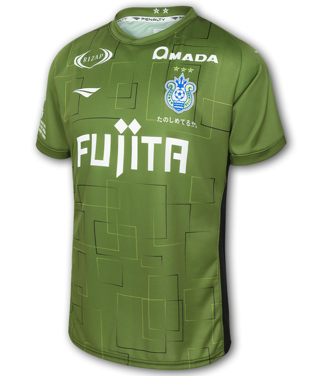 2025 AUTHENTIC UNIFORM | 湘南ベルマーレ公式サイト