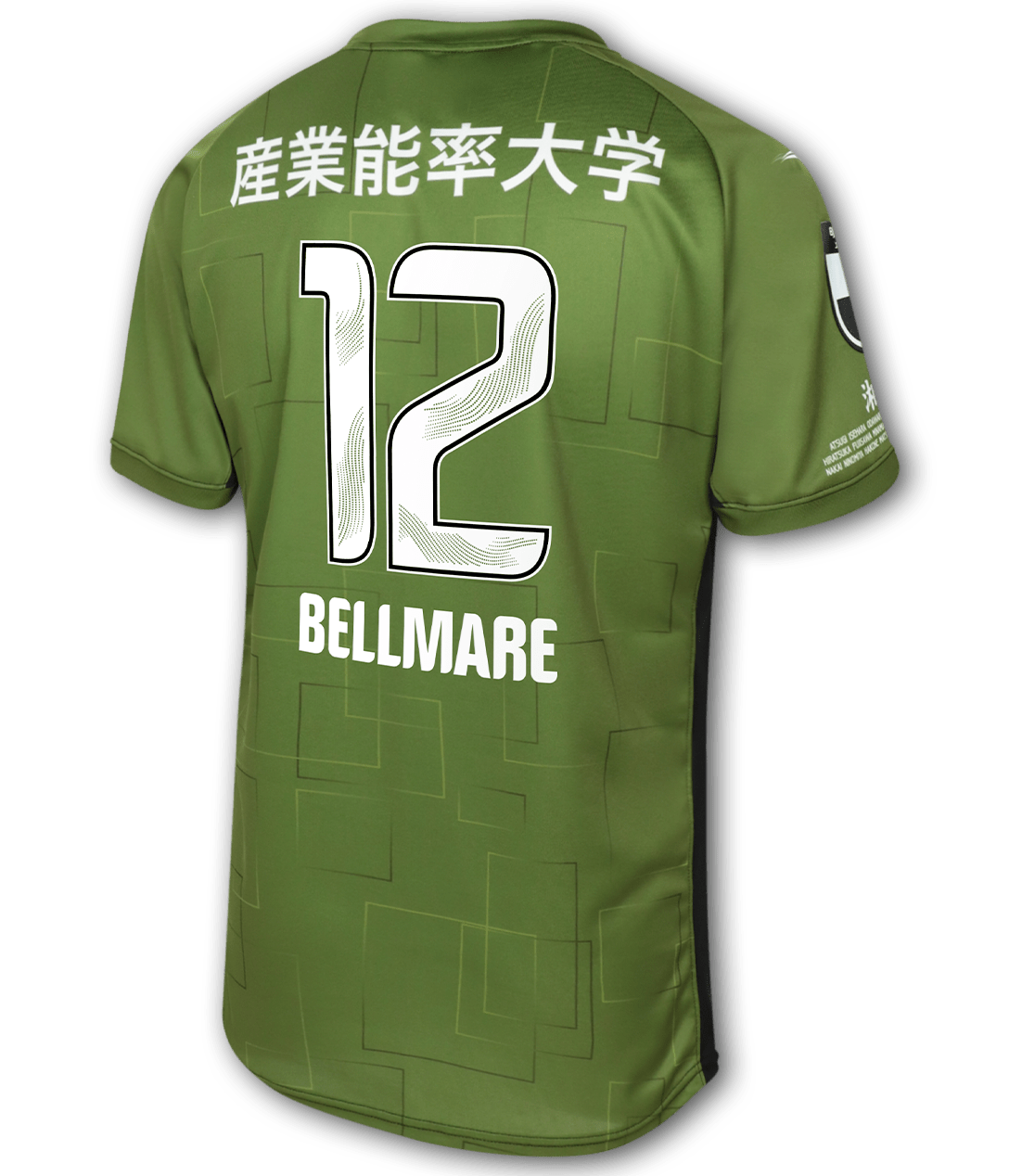 2025 AUTHENTIC UNIFORM | 湘南ベルマーレ公式サイト