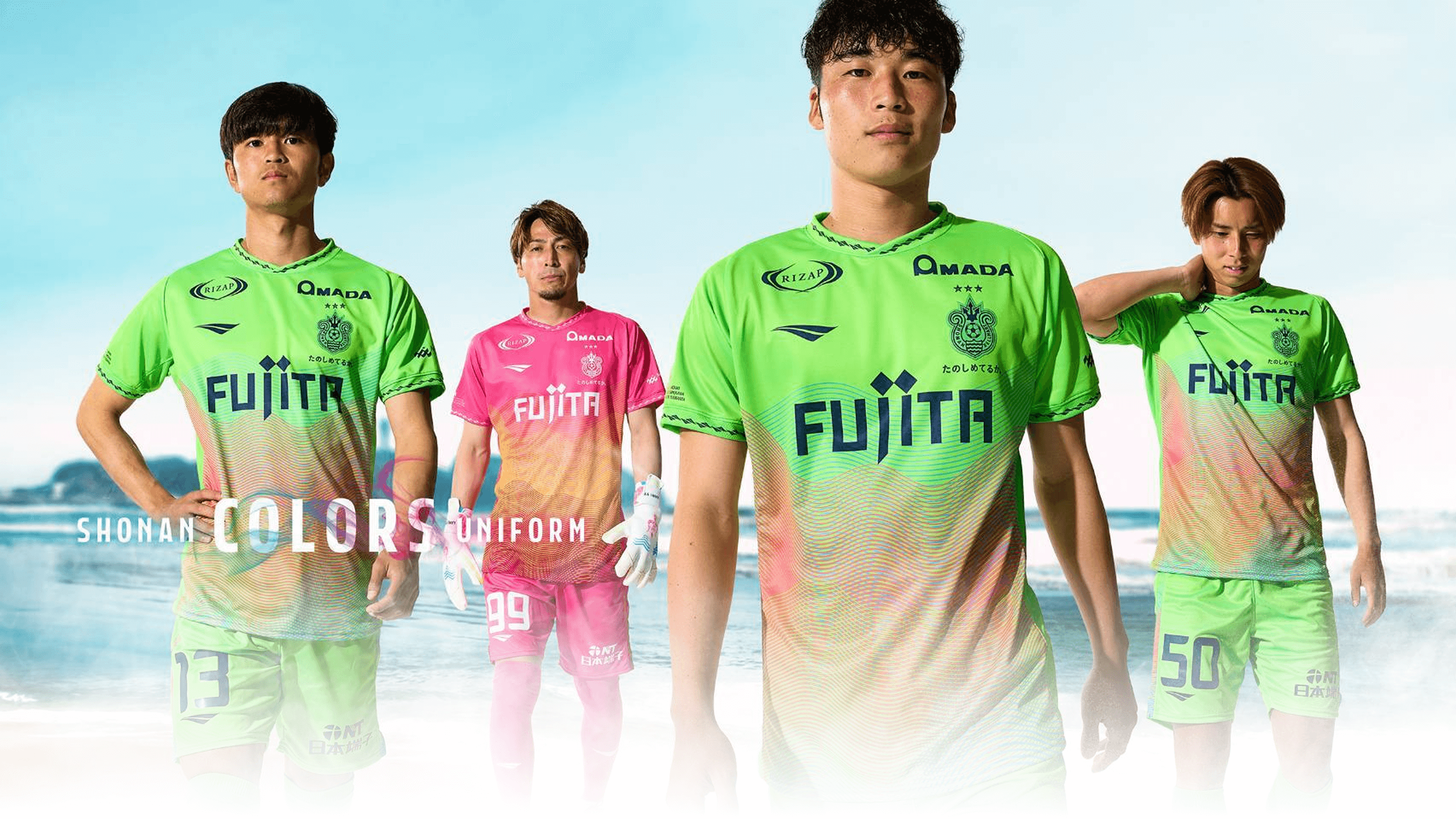 2025リミテッドユニフォーム｜Shonan Bellmare