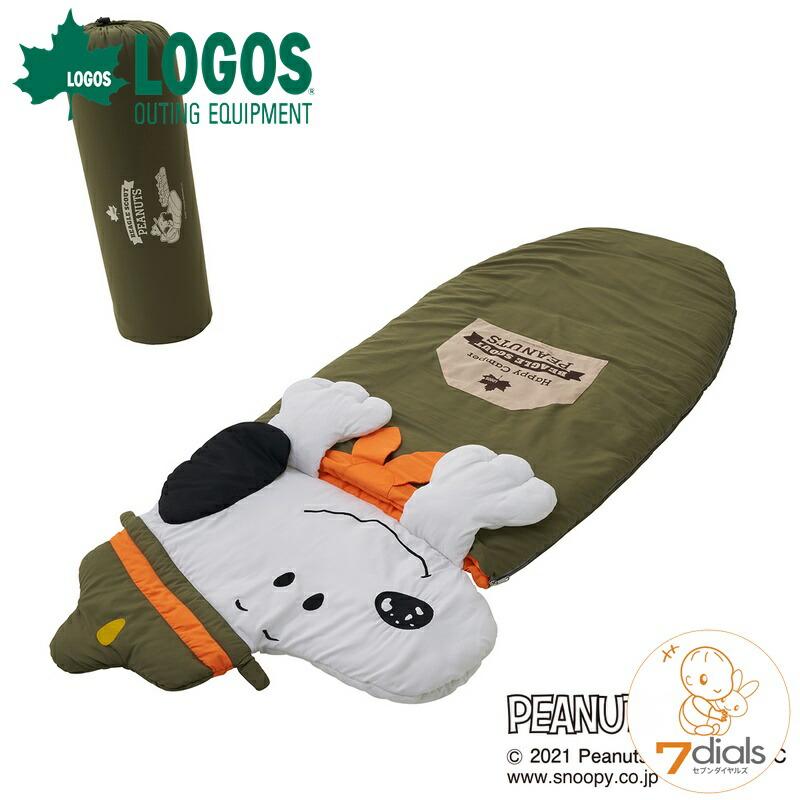 LOGOS（ロゴス） SNOOPY シュラフ 寝袋 子供から小柄な大人まで使える