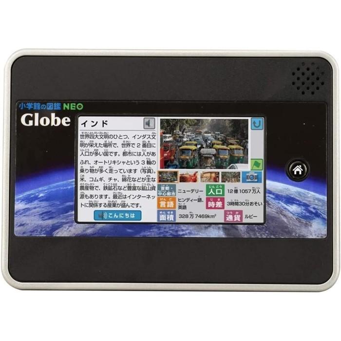 タカラトミー（TAKARA TOMY） 小学館の図鑑 NEOGlobe (シャンパン