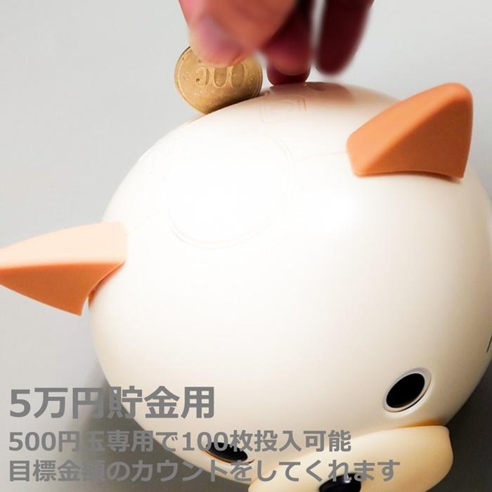 タカラトミー（TAKARA TOMY） 貯金箱 500円玉 しゃべる雑貨 おせっかい