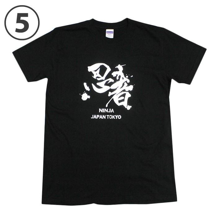 侍サムライ 忍者ニンジャ JAPAN デザイン メンズ Tシャツ no408 白