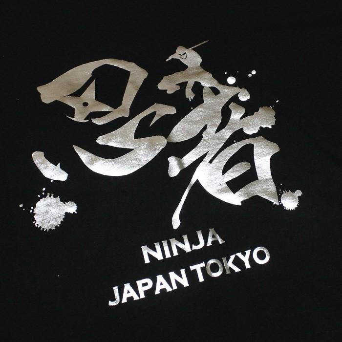 侍サムライ 忍者ニンジャ JAPAN デザイン メンズ Tシャツ no408 白