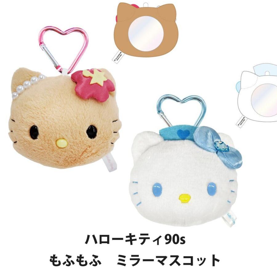 ハローキティ ぬいぐるみ エアロビ 日焼け サンリオ マスコット kitty