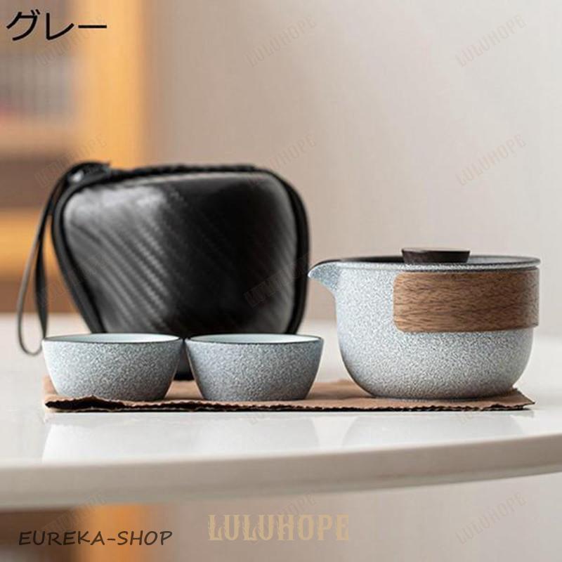 茶具セット 旅行 中国茶器セット ティーカップ 急須 陶器製 湯呑み