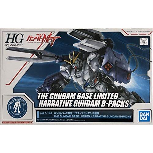 HG1/144 アストレイレッドドラゴンナラティブB装備ムーンガンダム