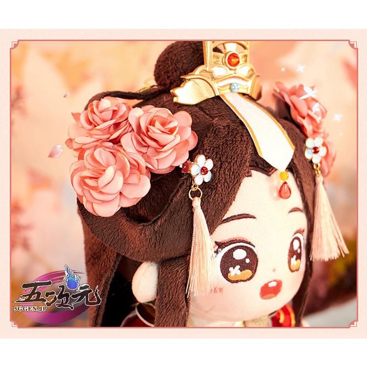 minidoll製 天官賜福 グッズ 20cmぬいぐるみの服 謝憐 太子悦神 正規品