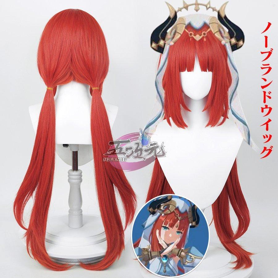 三分妄想 原神 コスプレ ニィロウ 衣装 コスプレ ※ウイッグ 靴 追加可