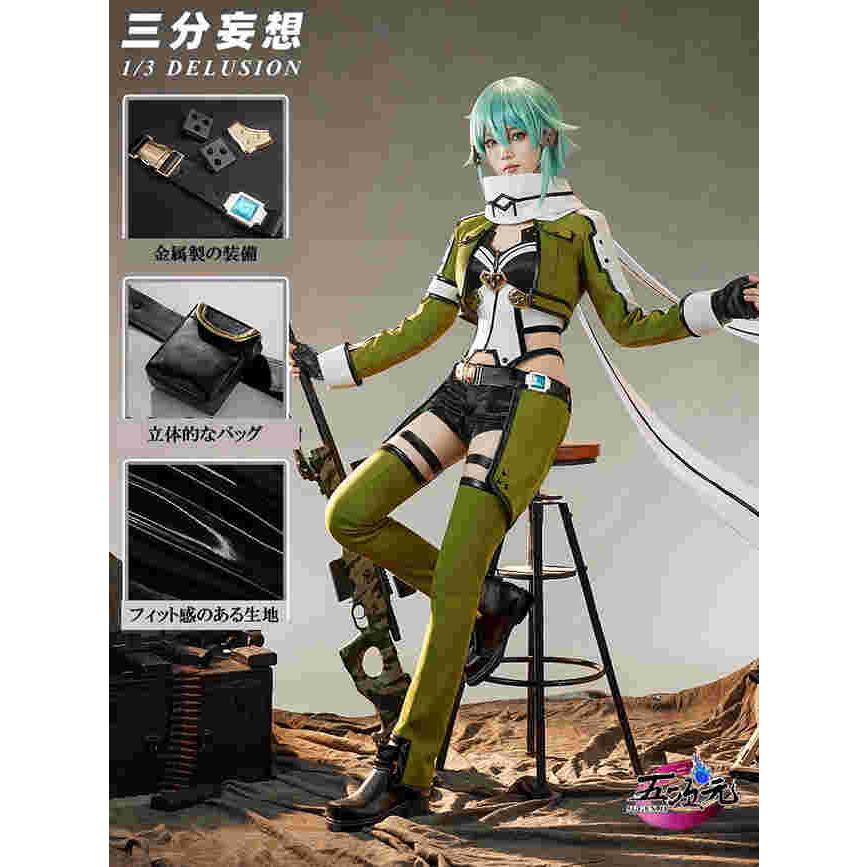 シノン 弓 羽 矢 矢筒 セット ハンドメイト SAO ALO コスプレ 公式