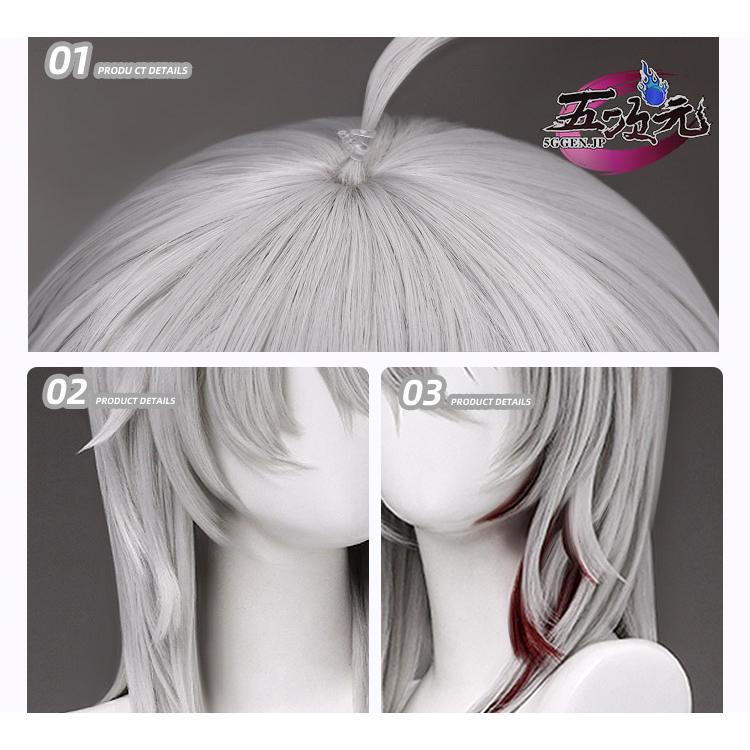 三分妄想 鳴潮 コスプレ ザンニー ウィッグ : 五次元 - 通販 - Yahoo