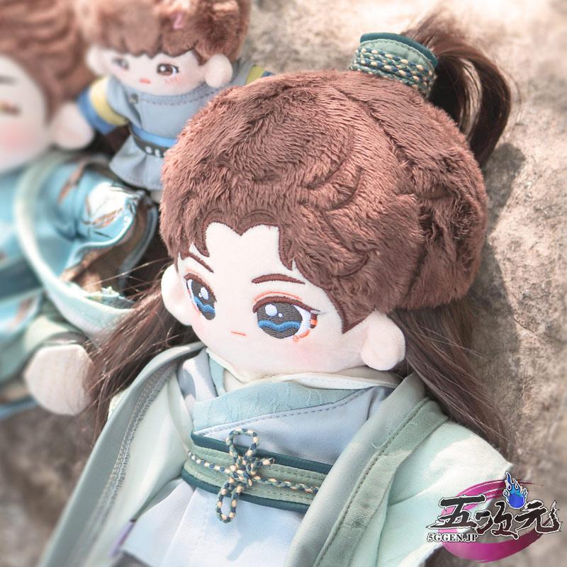 20cm 山河令 龔俊 ぬいぐるみ 本体+お洋服セット 温客行 張哲瀚 阿絮