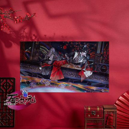 天官賜福 グッズ 花城 誕生日 ポスター 正規品 三郎 : 五次元 - 通販