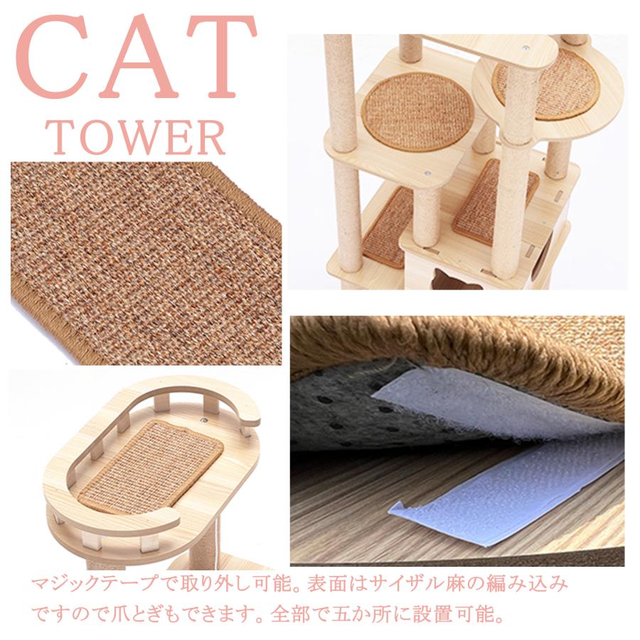 猫家族 滑り止めマット付 キャットタワー 木製 宇宙船カプセル 大型猫