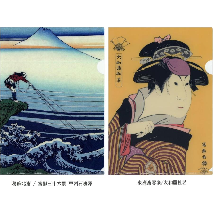 浮世絵 廣重短冊集12枚セット 浮世絵 廣重短冊集12枚セット 廣重短冊集