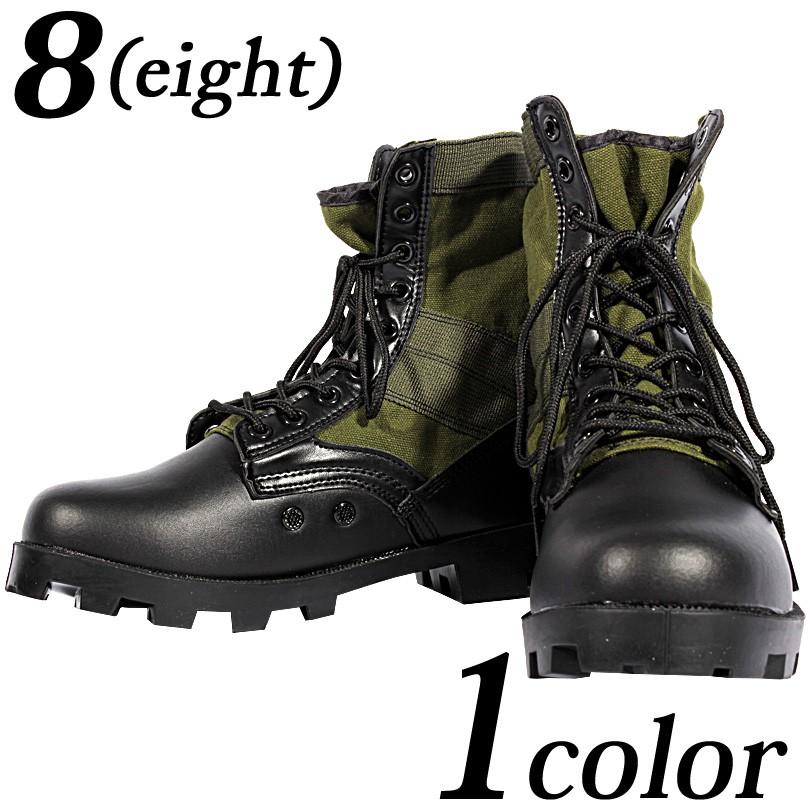 8 ミリタリーブーツ メンズ ブーツ ジャングルブーツ コンバット