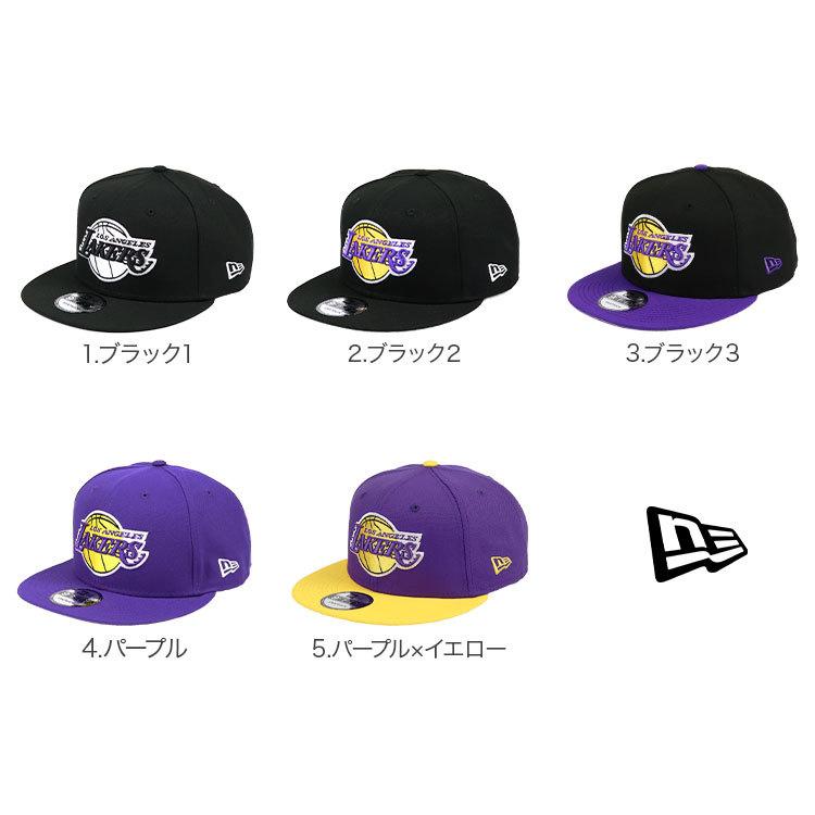9FIFTY ニューエラ キャップ ロサンゼルス・レイカーズ New Era NBA