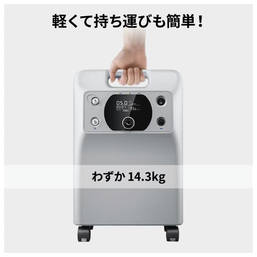 ペット用酸素 日本国内メーカー 安心1年保証 PSE認証取得済み 高濃度