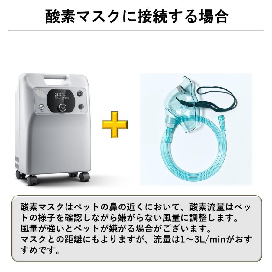 酸素発生器 ペットにも使用可能 酸素濃縮器 OLV-5 オキシゲン