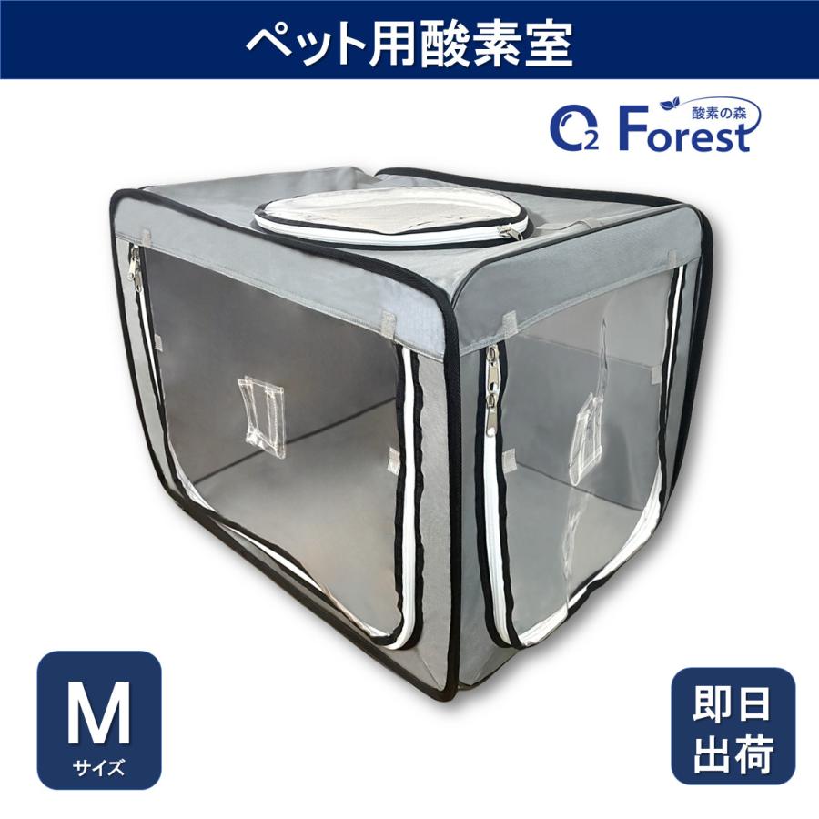 ペット用酸素室 Mサイズ 60*80*60cm 酸素室 酸素ケージ 酸素テント