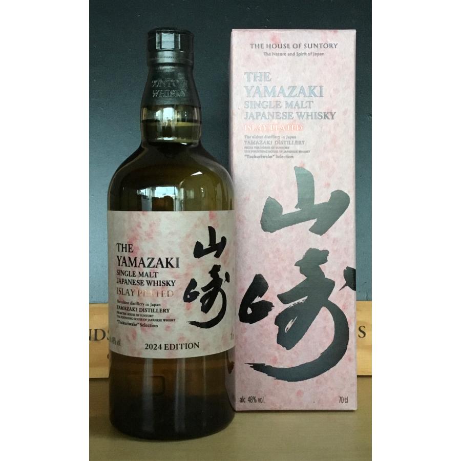 サントリー シングルモルトウイスキー 山崎 アイラ ピーテッド 2024