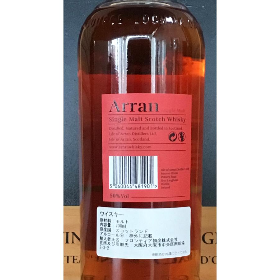 アラン アマローネカスクフィニッシュ 700ml 50% 【公式通販】