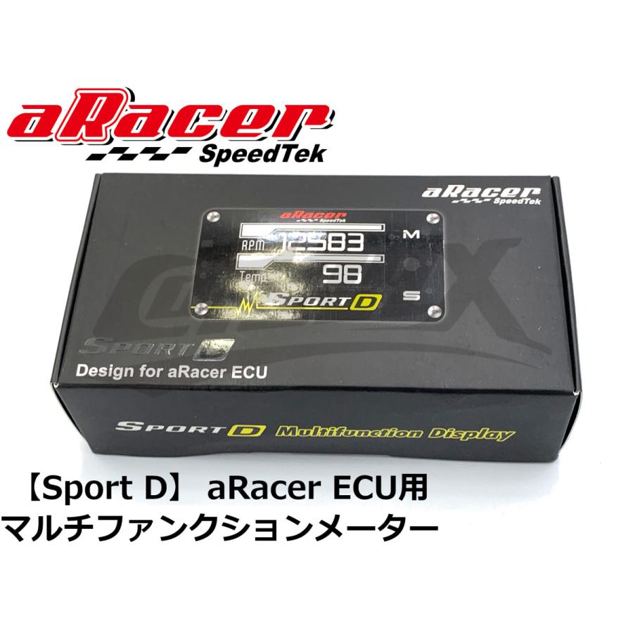 aRacer】SportD aRacer ECU用マルチファンクションメーター RCsuper2