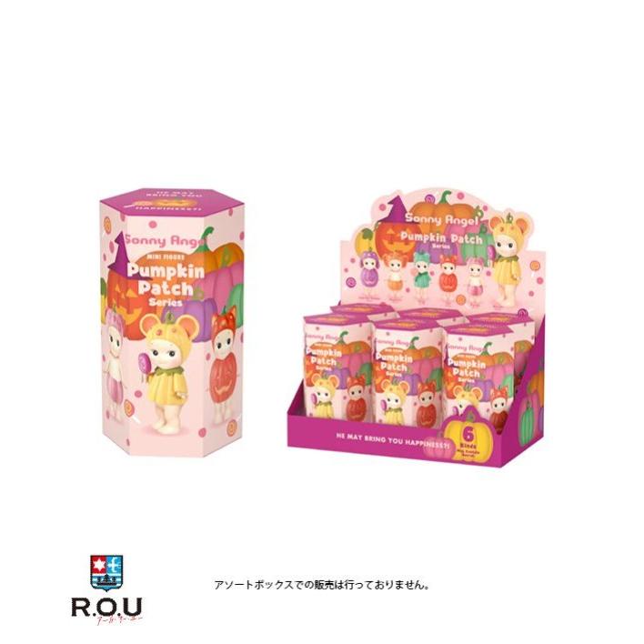 ドリームズ ソニーエンジェル パンプキンパッチ シリーズ SAS65988