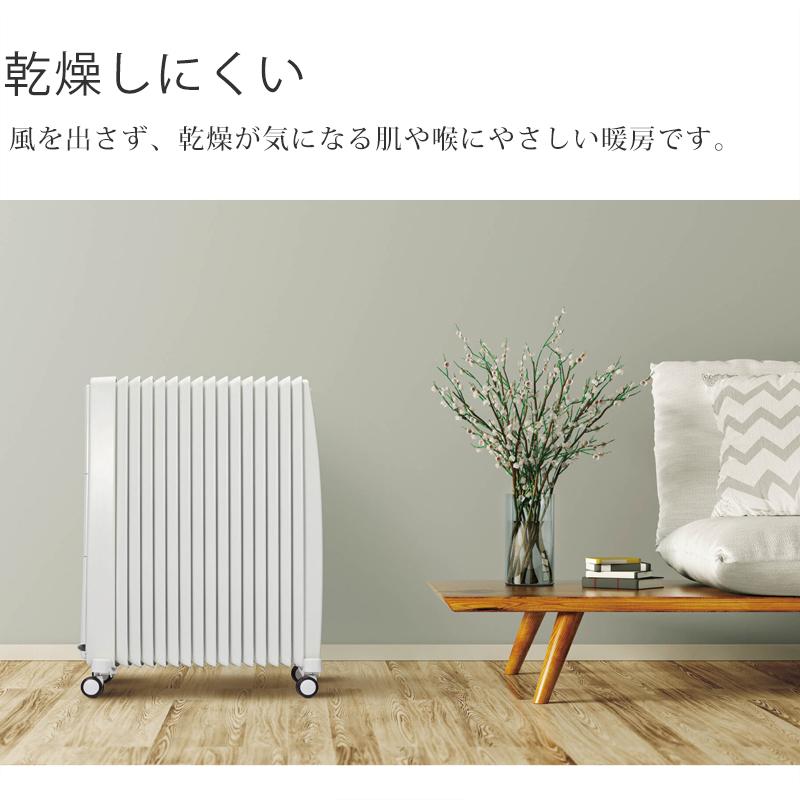 Dimplex（ディンプレックス） [最終処分SALE]ディンプレックス オイル