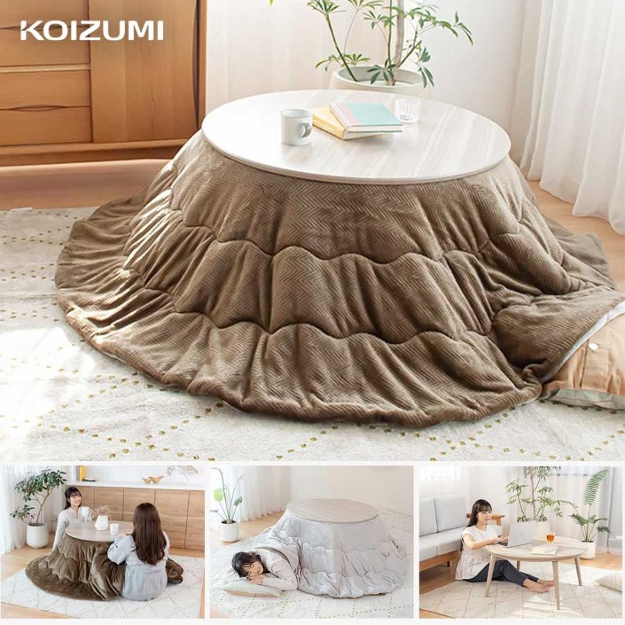KOIZUMI（コイズミ） [WEB限定]コイズミ 丸形こたつ 円形 直径90cm KMR