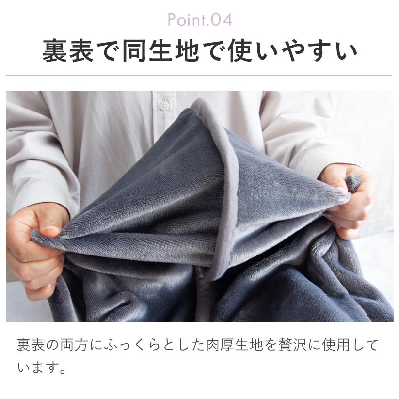 KOIZUMI（コイズミ） ここちよい 電気毛布 掛け 敷き 兼用 188×120cm