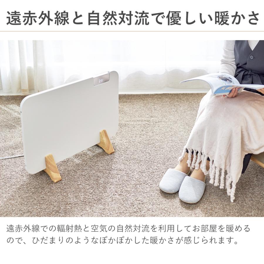 アルコレ パネルヒーター ここぽか コンベクターヒーター 800W 5畳