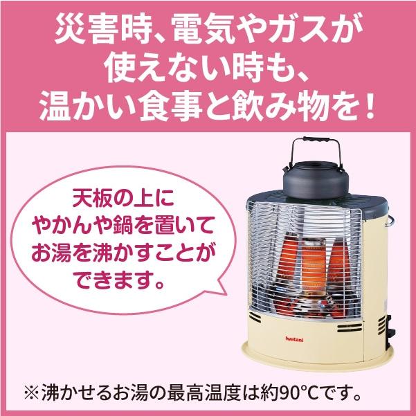 デカ暖III イワタニ カセットガス 小型 軽量 防災用品 防災グッズ 停電