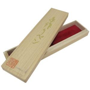 万年筆 平井木工挽物所 雲舟シリーズ プレーンキャップ (鹿の角) SI-M