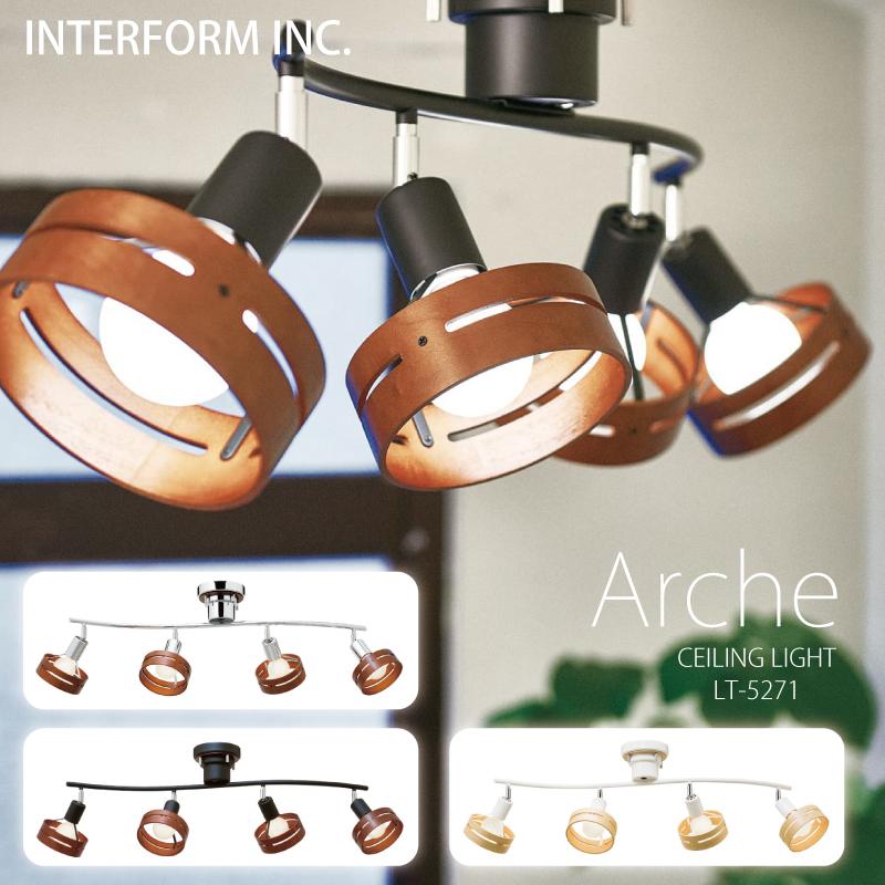 INTERFORM（インターフォルム） 照明 Arche アーチェ シーリングライト