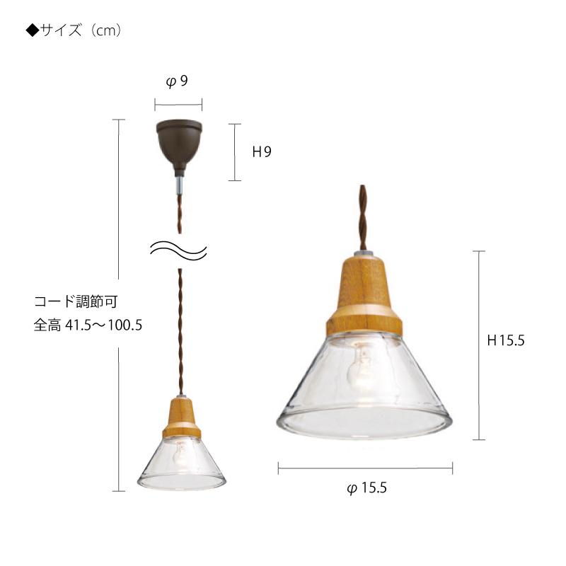 INTERFORM（インターフォルム） 照明 Berka ベルカ ペンダントライト