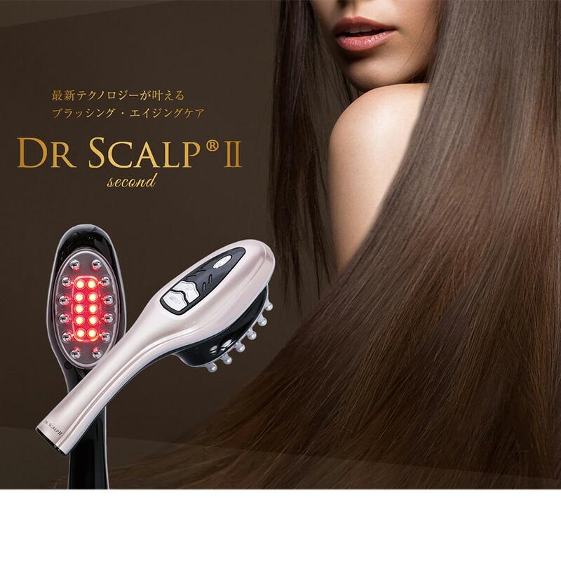 正規品】 ドクタースカルプ セカンド DR SCALP 2 薄毛 頭皮ケア