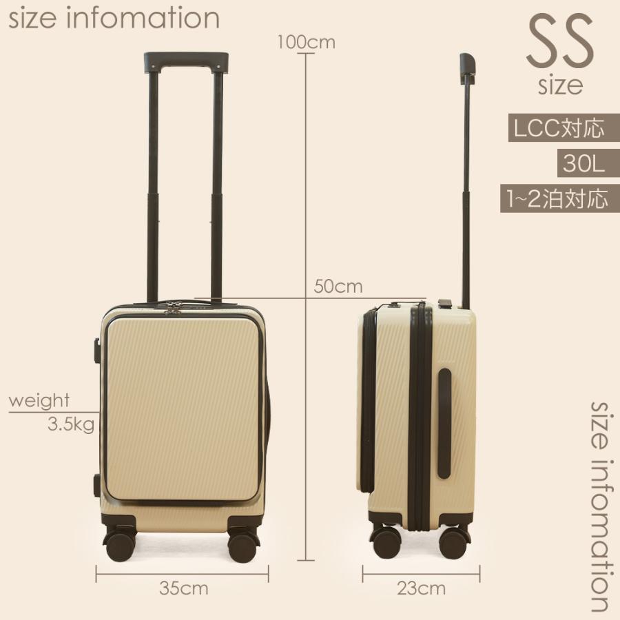 PROEVO スーツケース キャリーケース 機内持ち込み SSサイズ ss