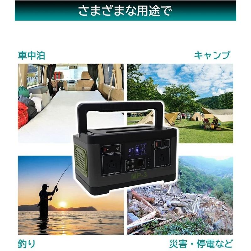 メルテック 正規代理店 大自工業 MP-3 大容量 ポータブル電源 140,000