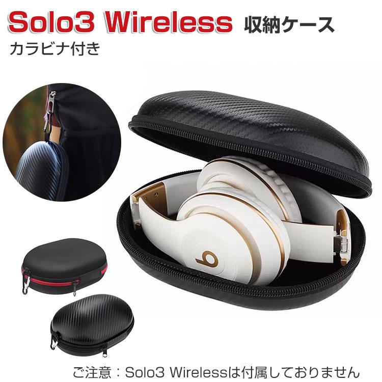 Jabra ワイヤレスヘッドホン 専用ケース付き Jabra ワイヤレス