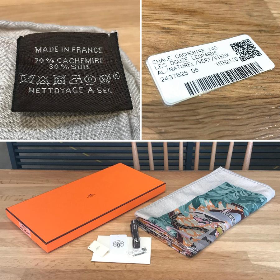 HERMES（エルメス） 【新品同様】 カレジェアン140 大判ショール 12頭