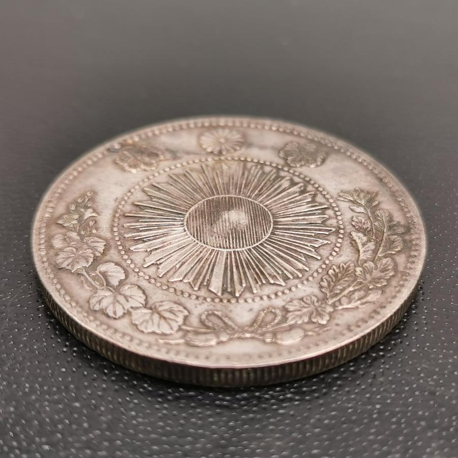 近9）日本 旧1円銀貨 明治3年 正貝円 鑑定済 日本貨幣商協同組合鑑定