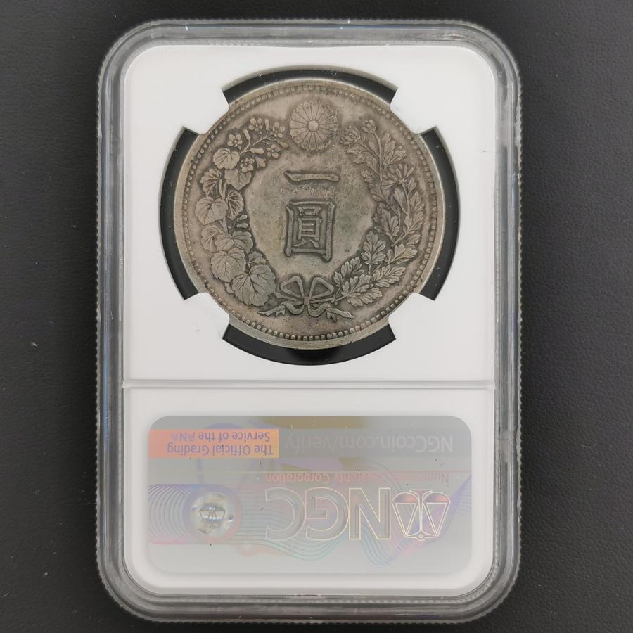 近10）日本 新1円銀貨 明治13年 鑑定済 スラブ入り NGC AU DETAILS