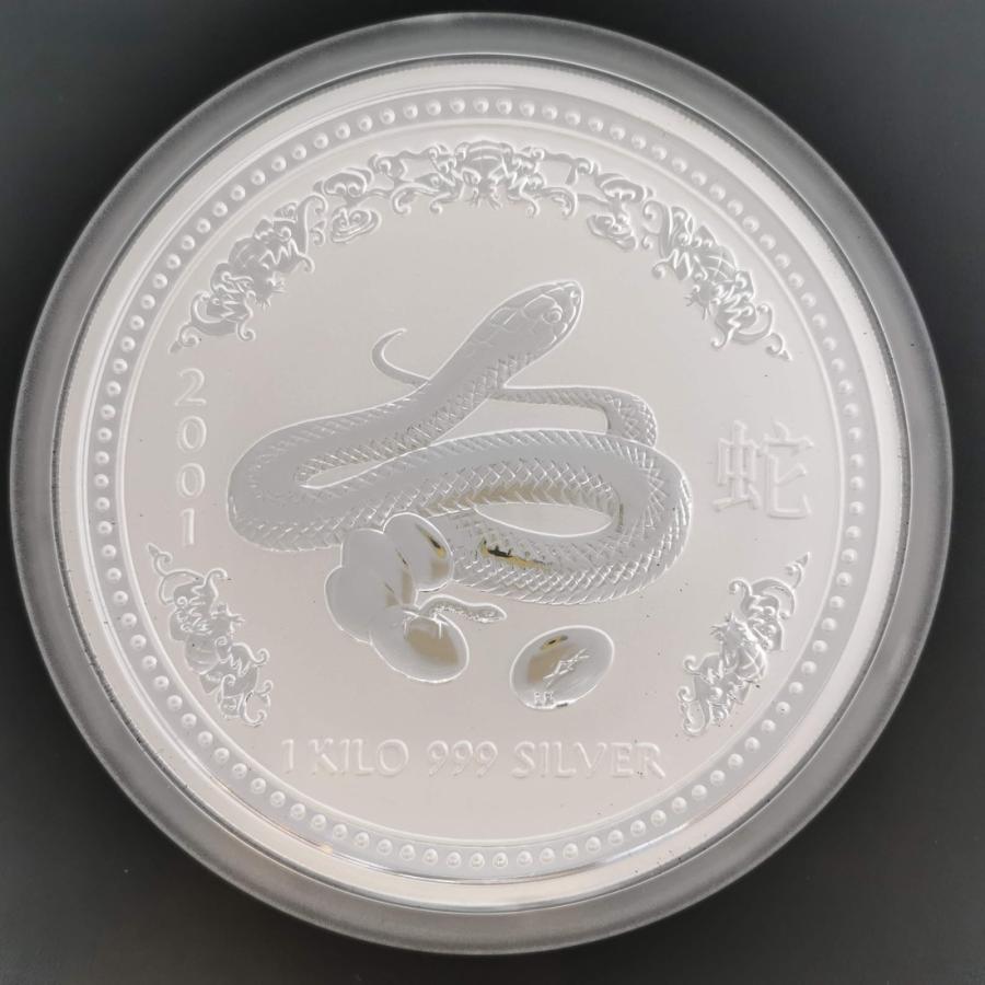 オーストラリア 30ドル銀貨 2001年 1キロ プルーフ 銀貨 干支 巳（蛇