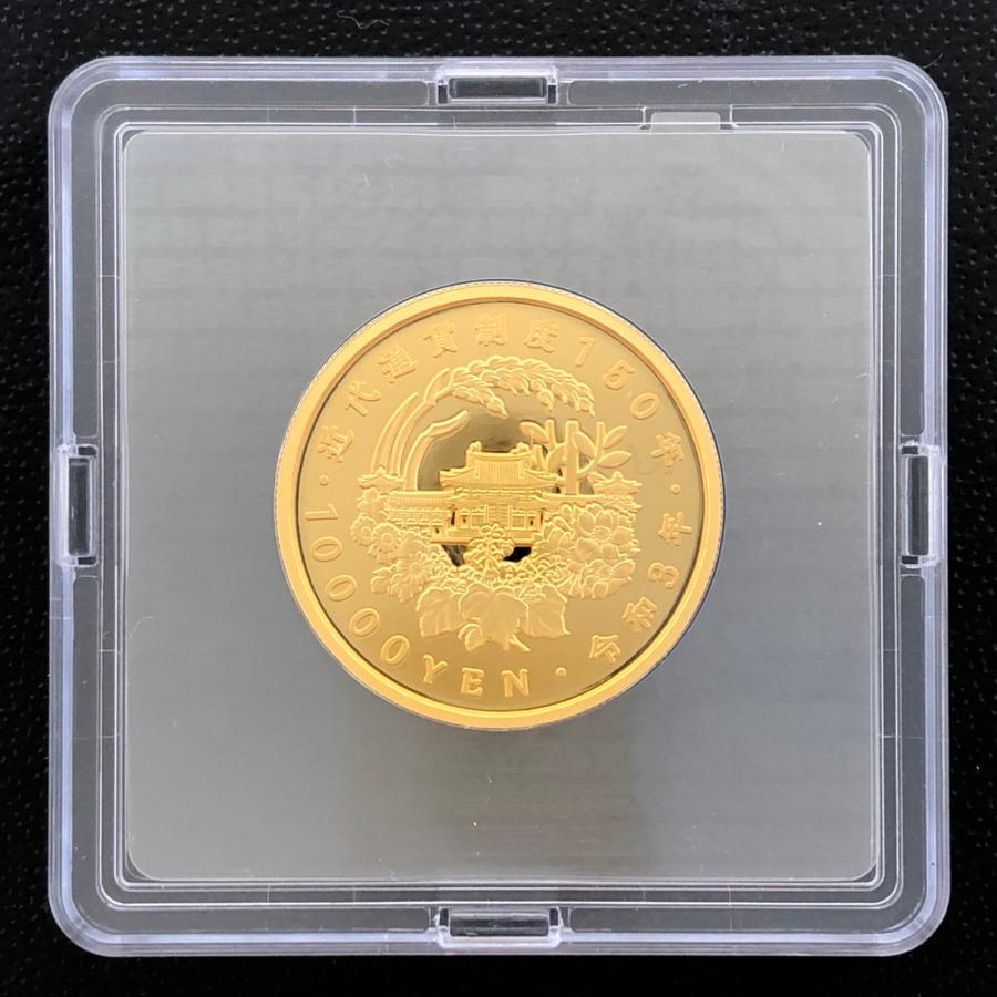 令和3年 近代通貨制度150周年記念 一万円金貨幣プルーフ貨幣セット