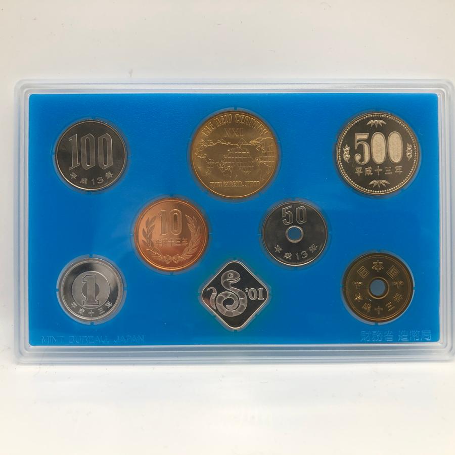 うつくしま未来博 平成13年 貨幣セット（2001年）『新世紀メダル入り