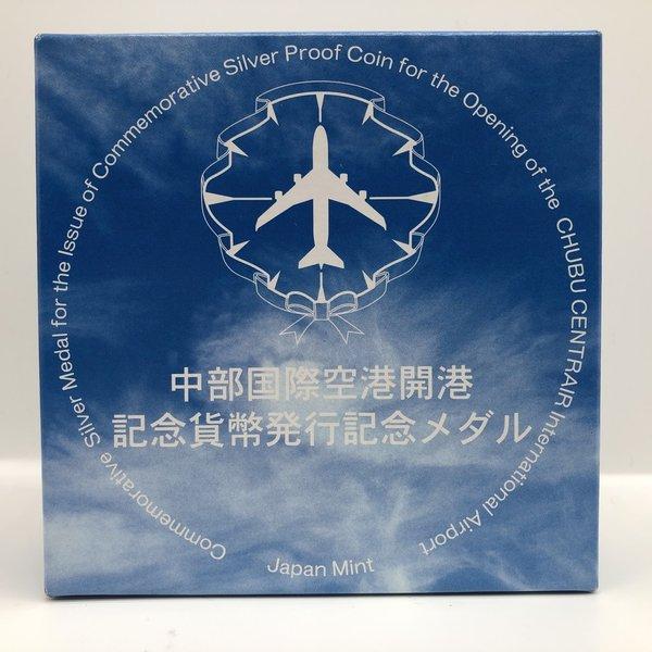 中部国際空港開港記念貨幣発行記念メダル（純銀製） 銀メダル 記念